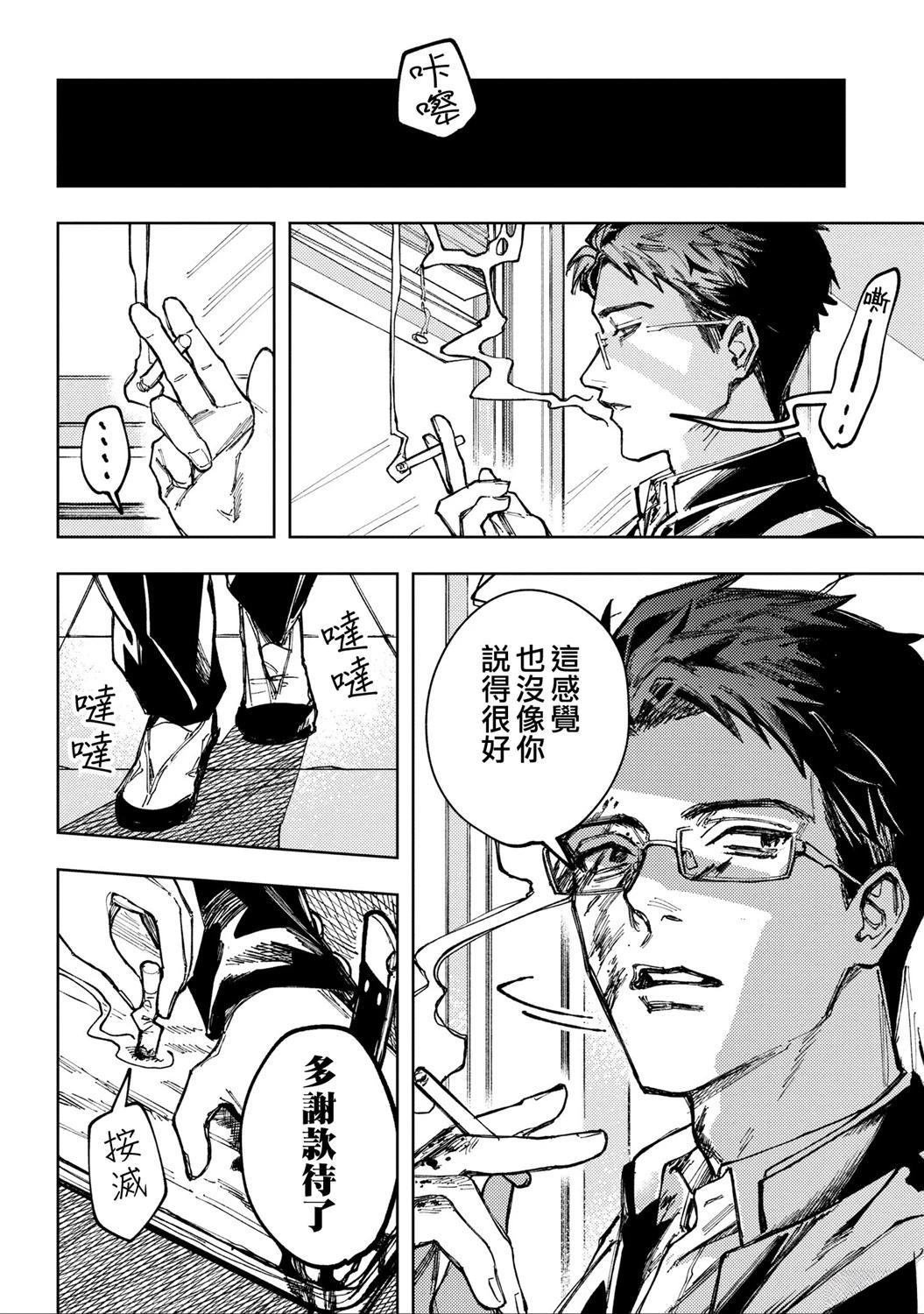 全一话