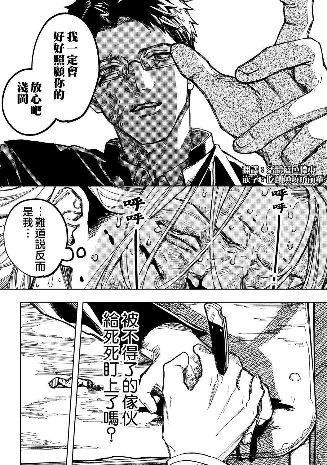 全一话