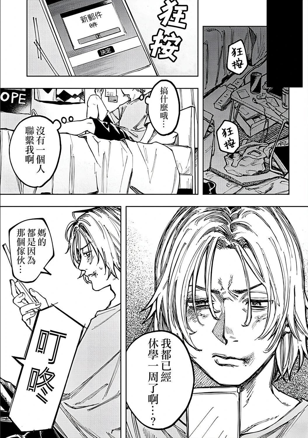 全一话