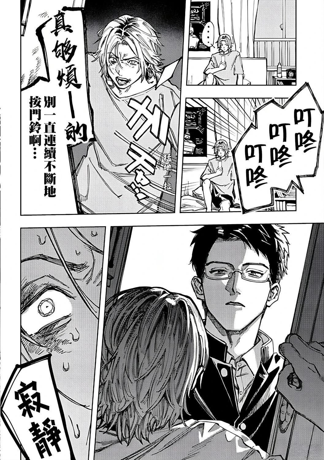 全一话