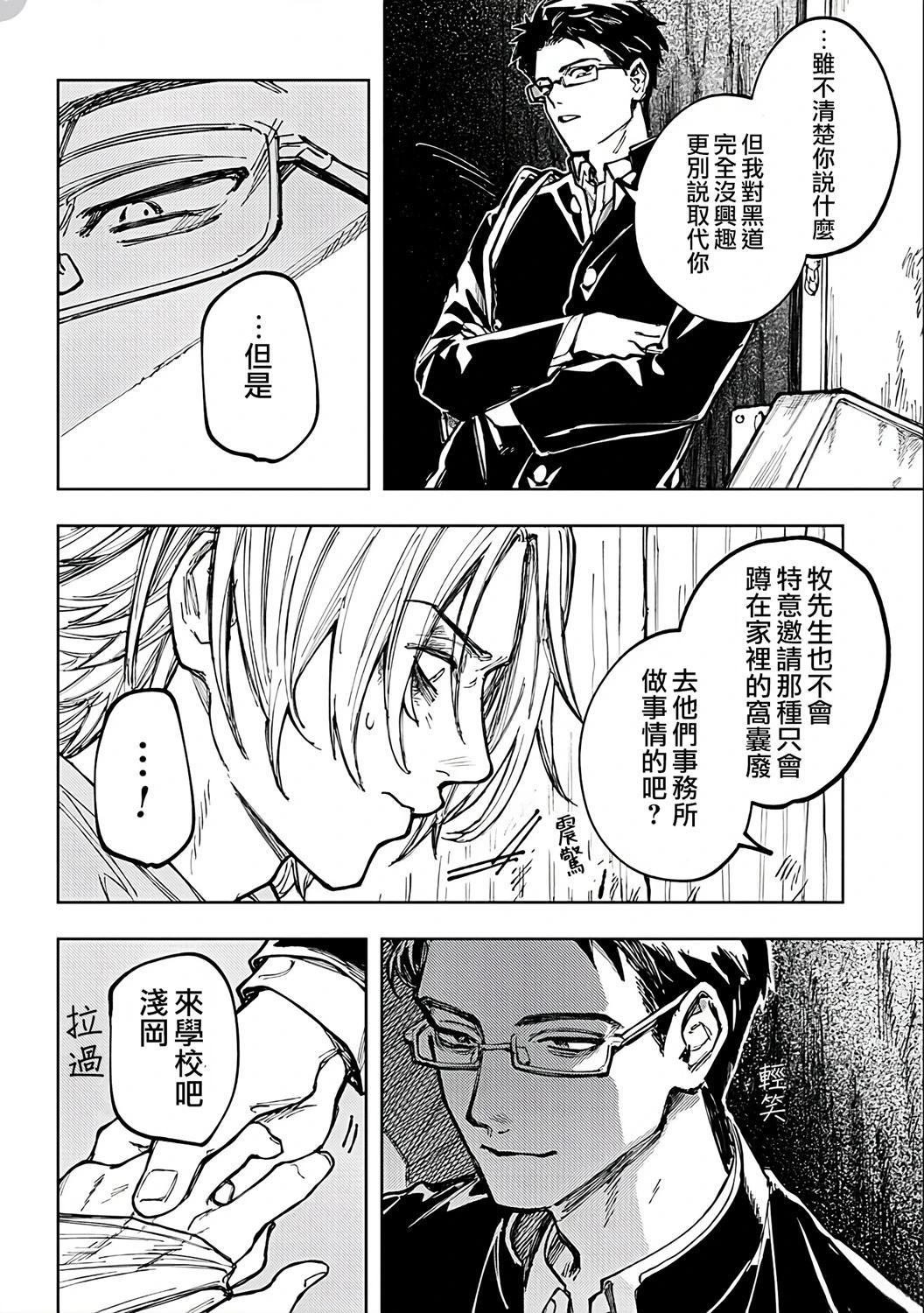 全一话