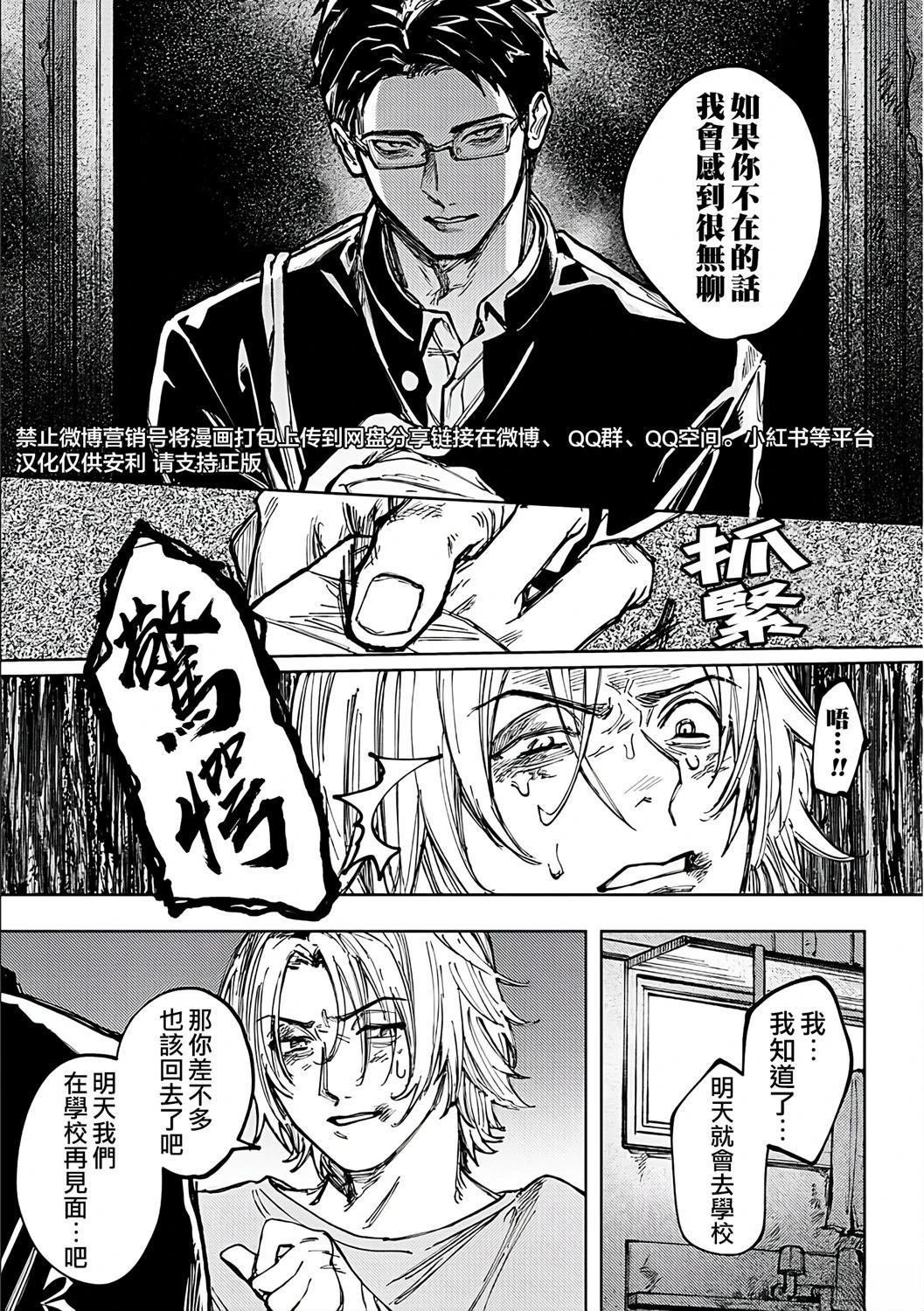 全一话