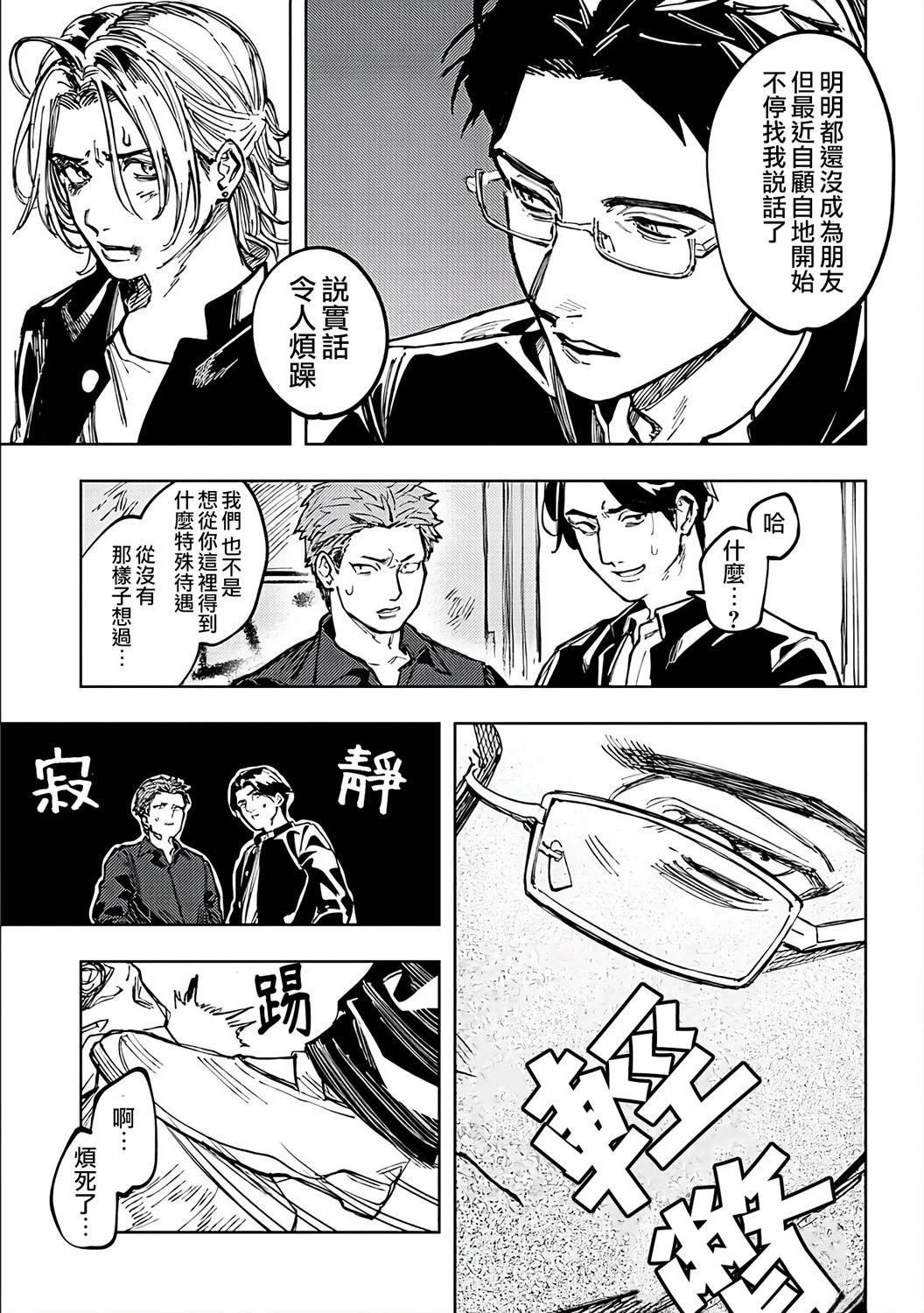 全一话