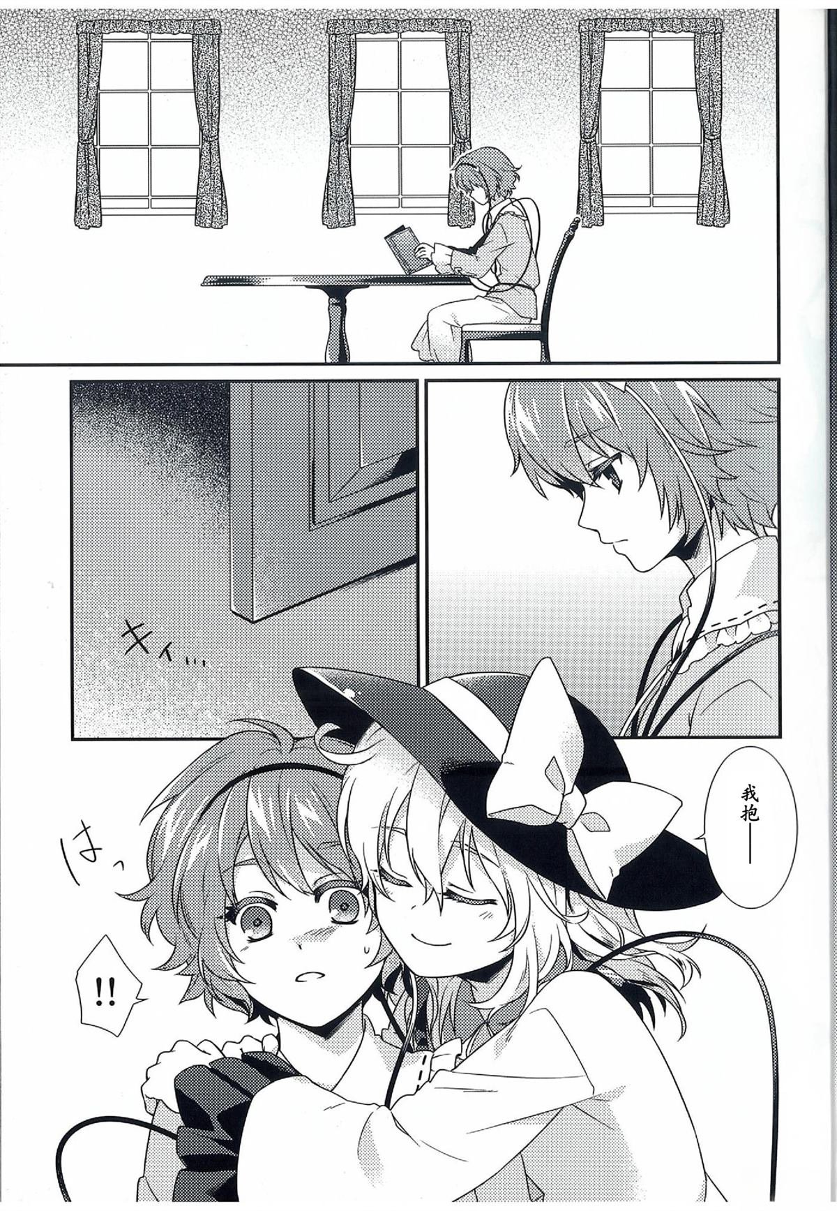 短篇