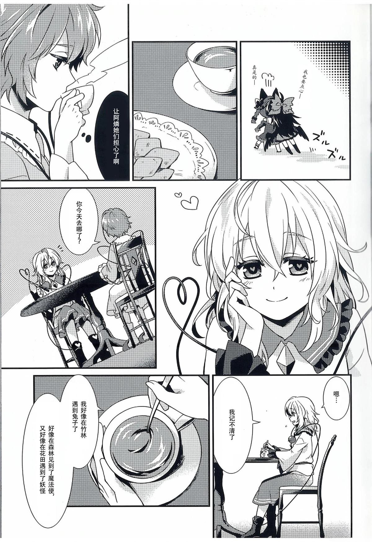 短篇