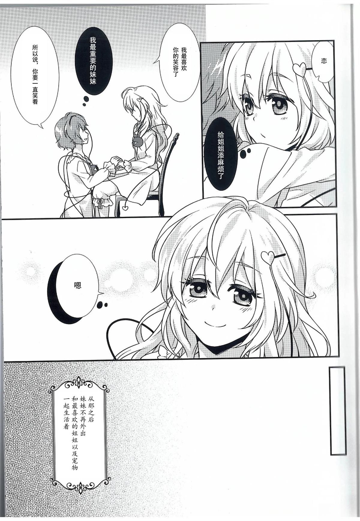 短篇