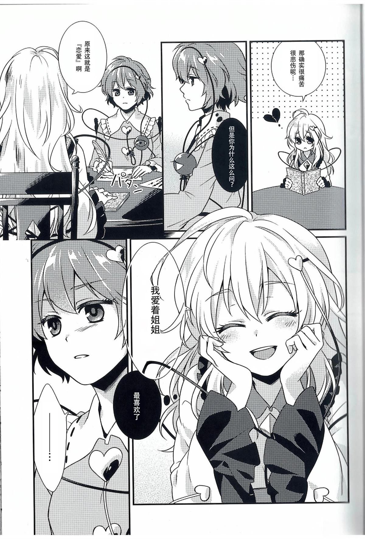 短篇