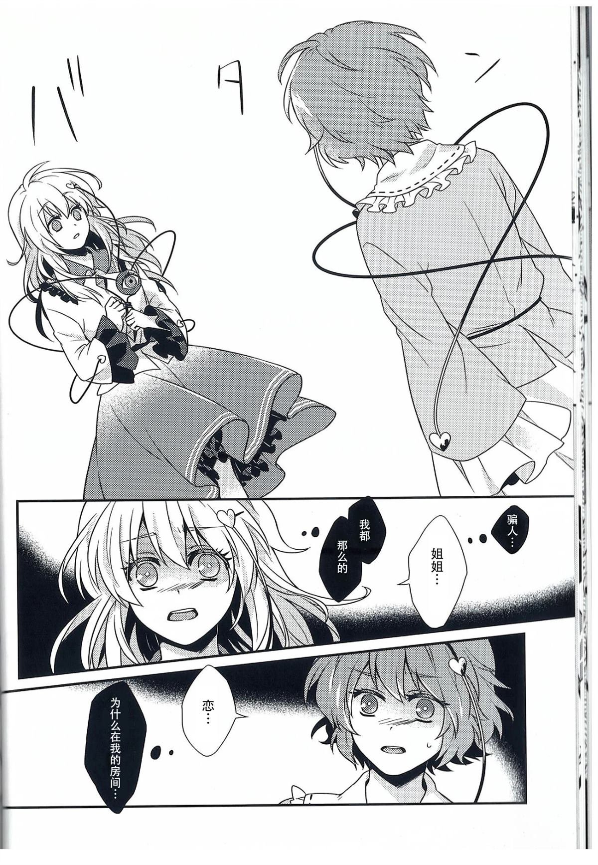 短篇