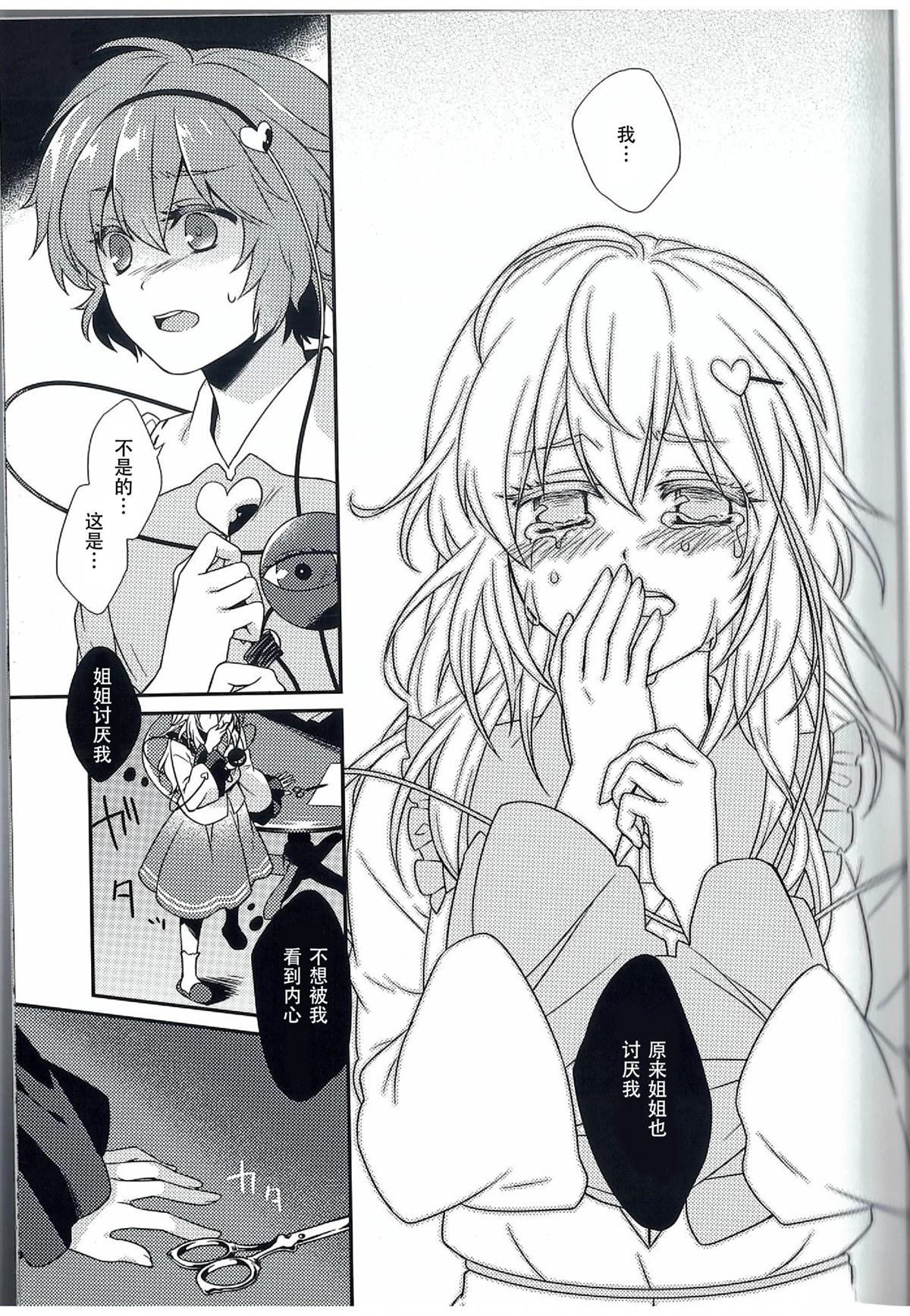 短篇