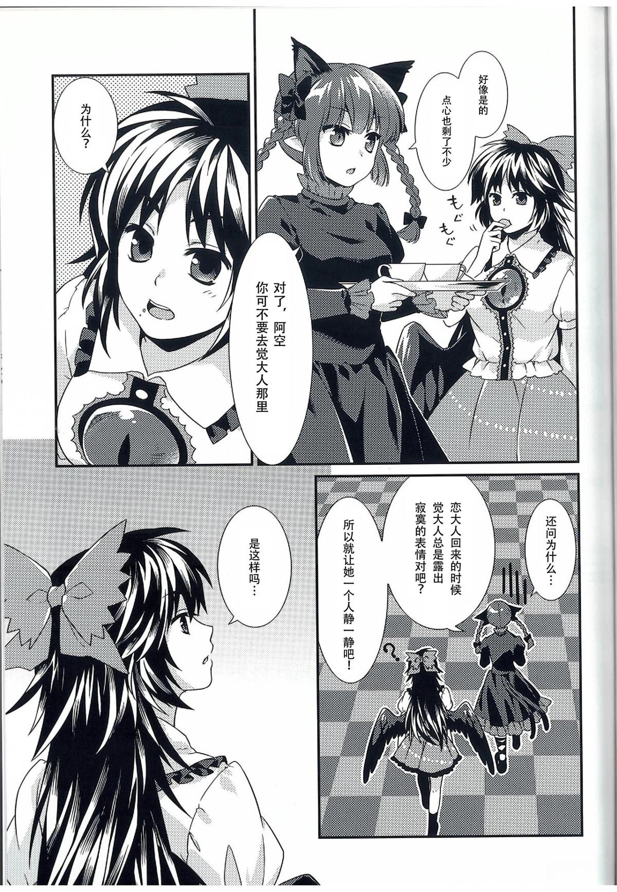 短篇