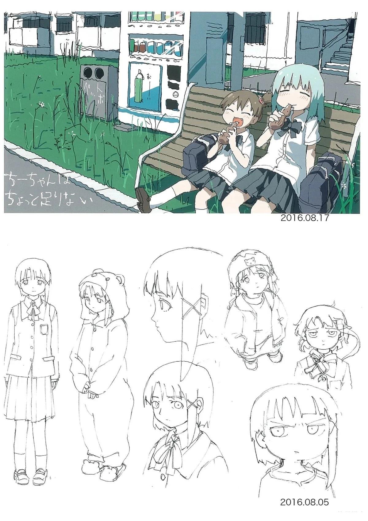 第1话