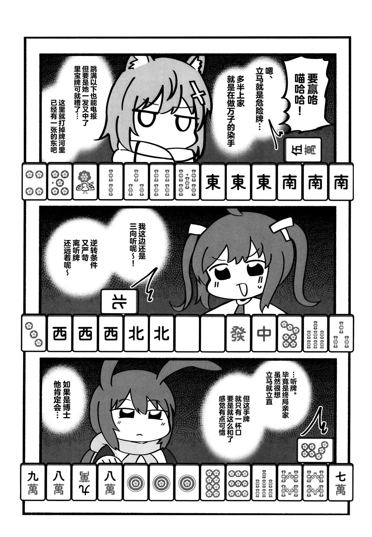 全一话