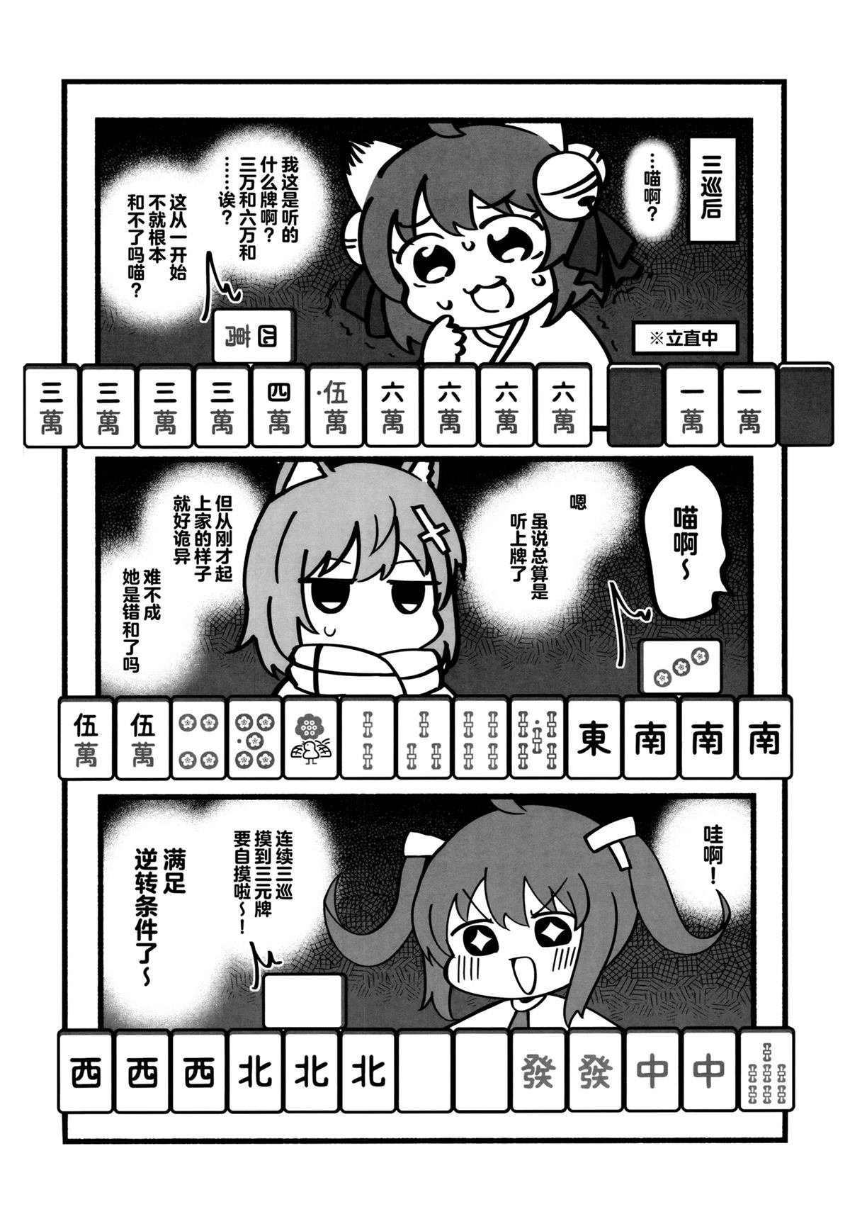 全一话