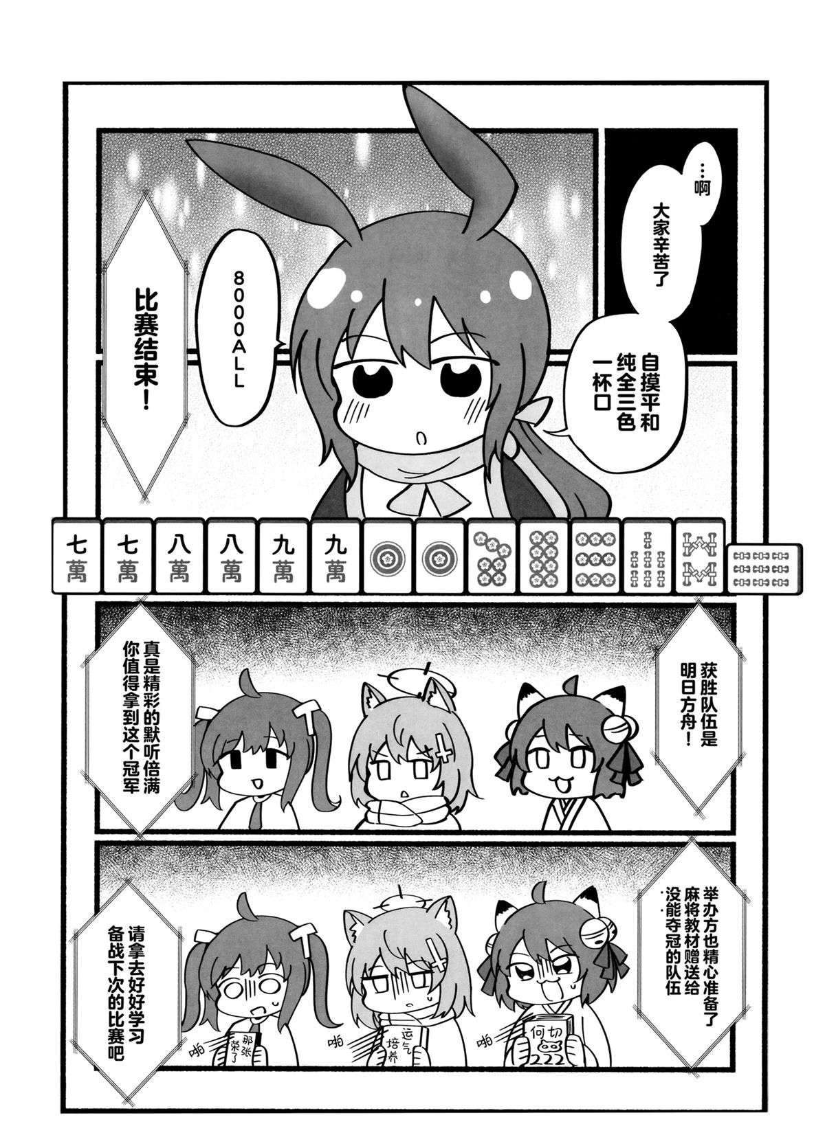全一话