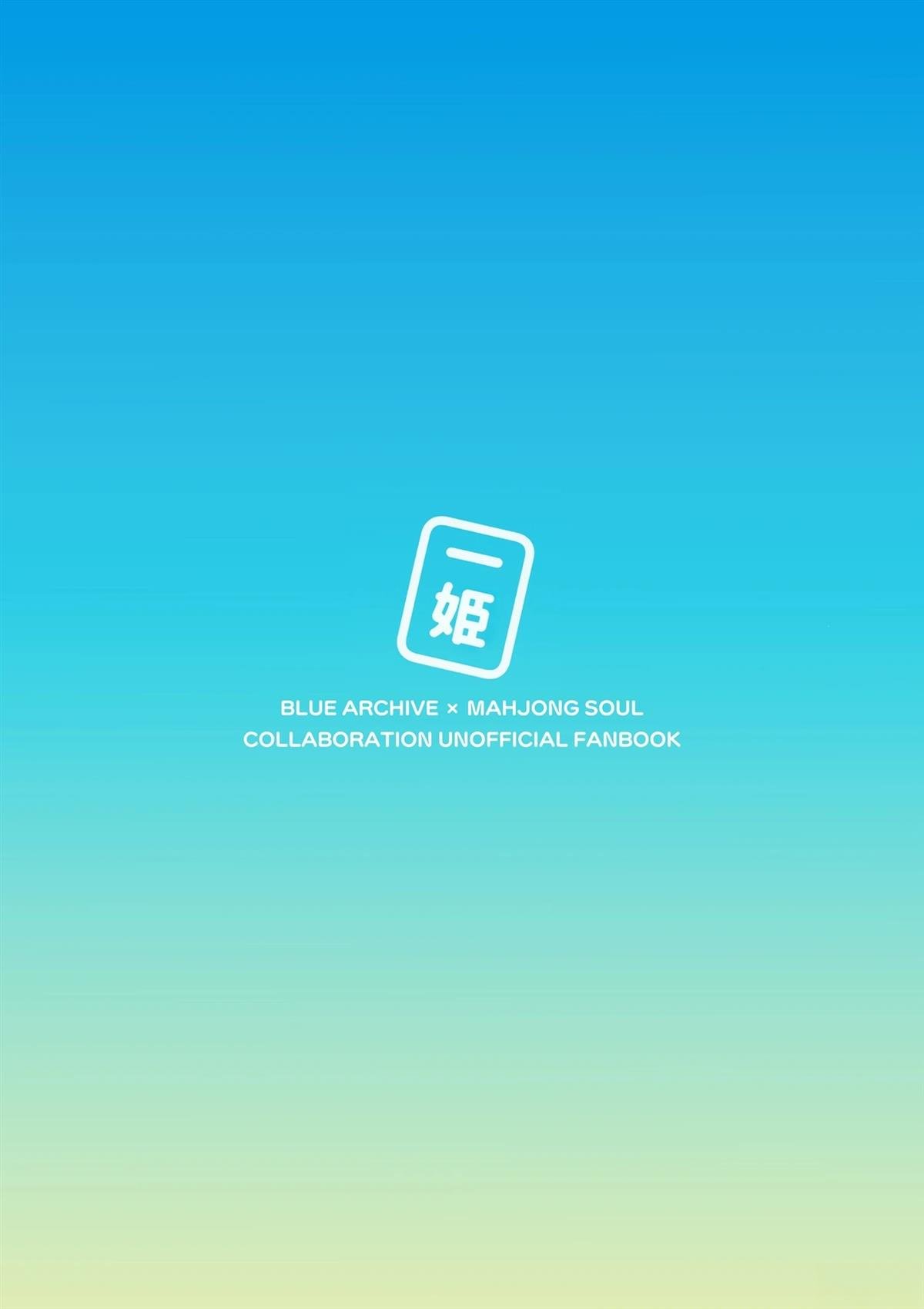 全一话
