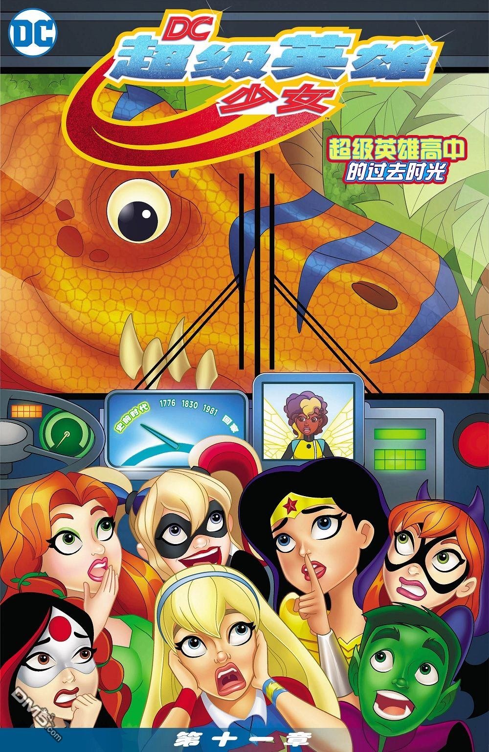 第11话