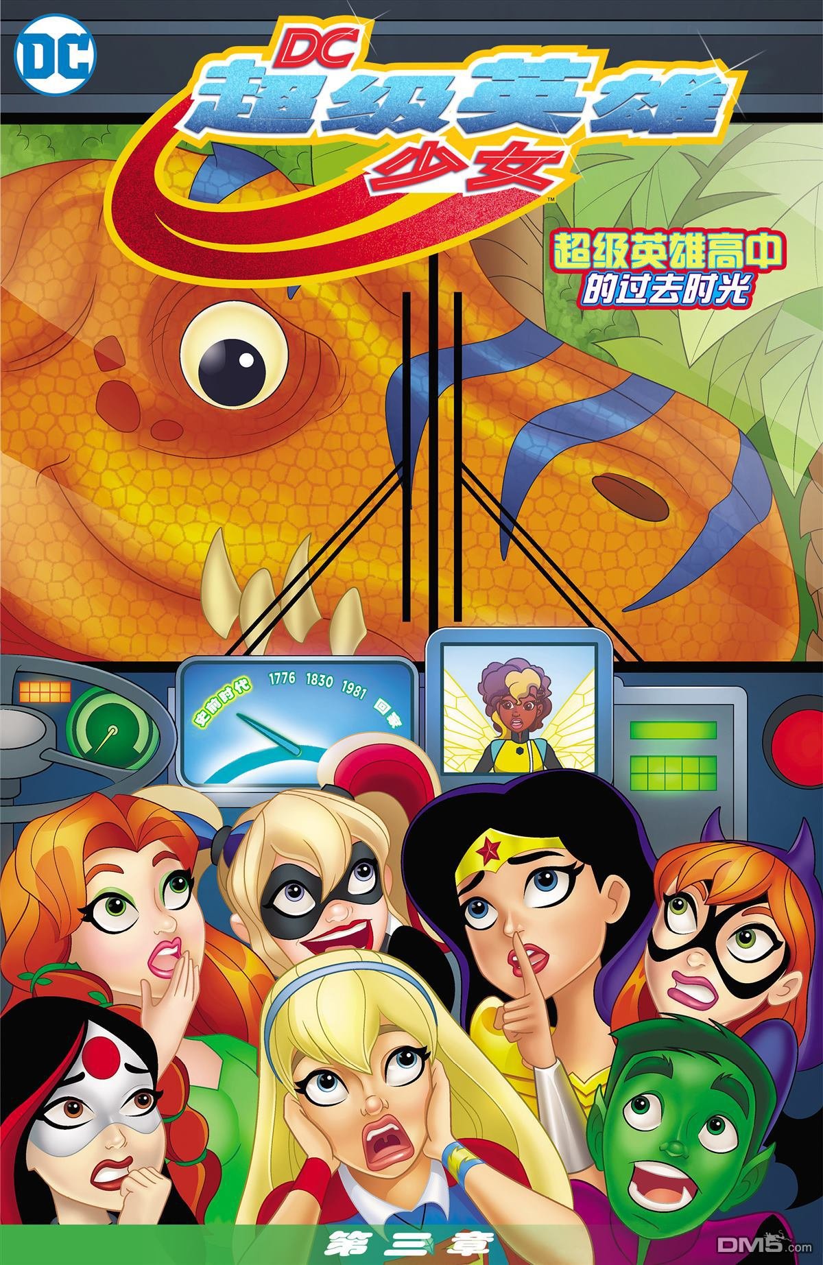 第03话