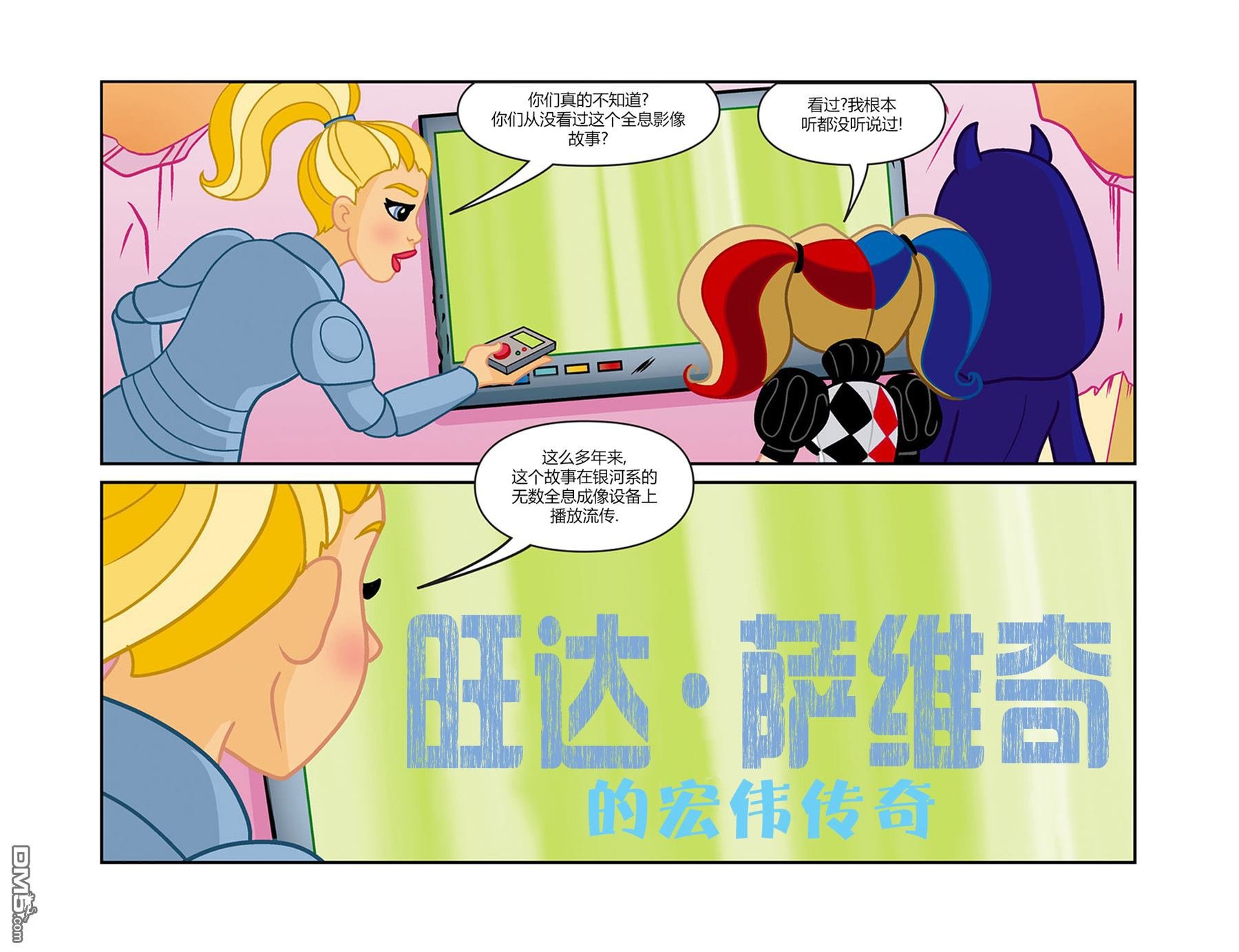 第07话