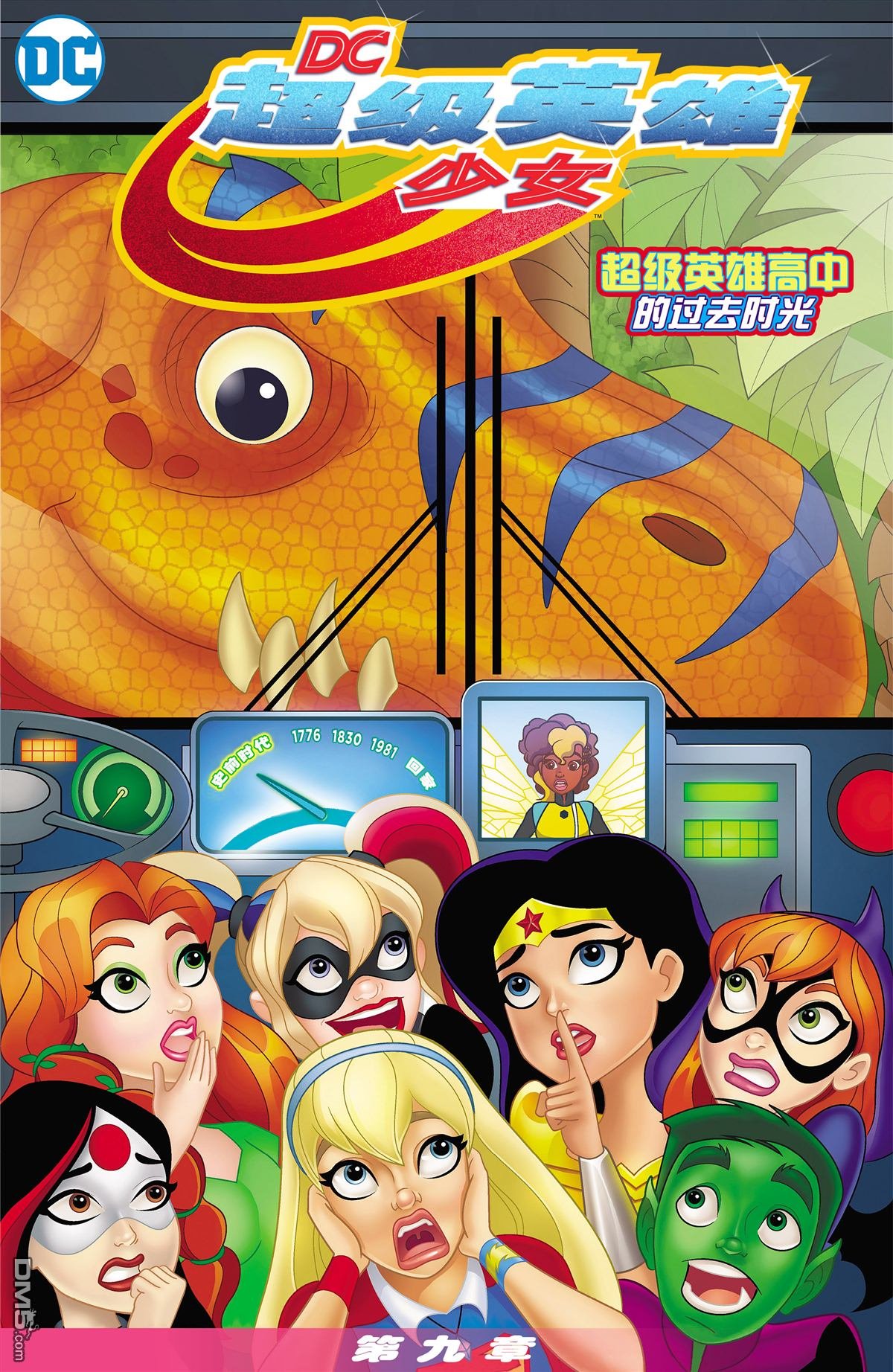 第09话