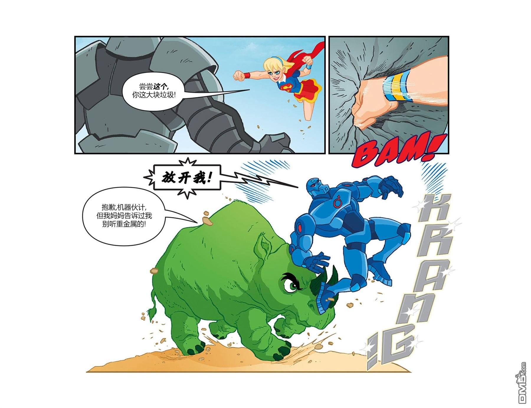 第09话