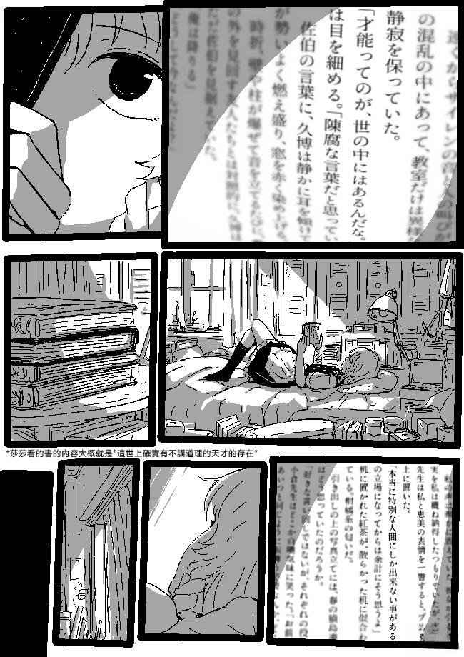魔理沙与灵梦