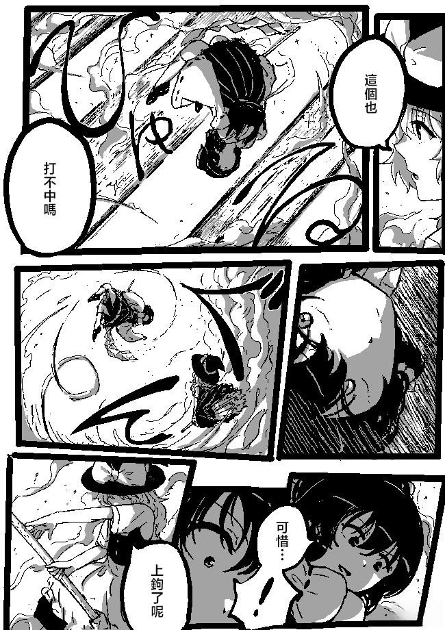 魔理沙与灵梦