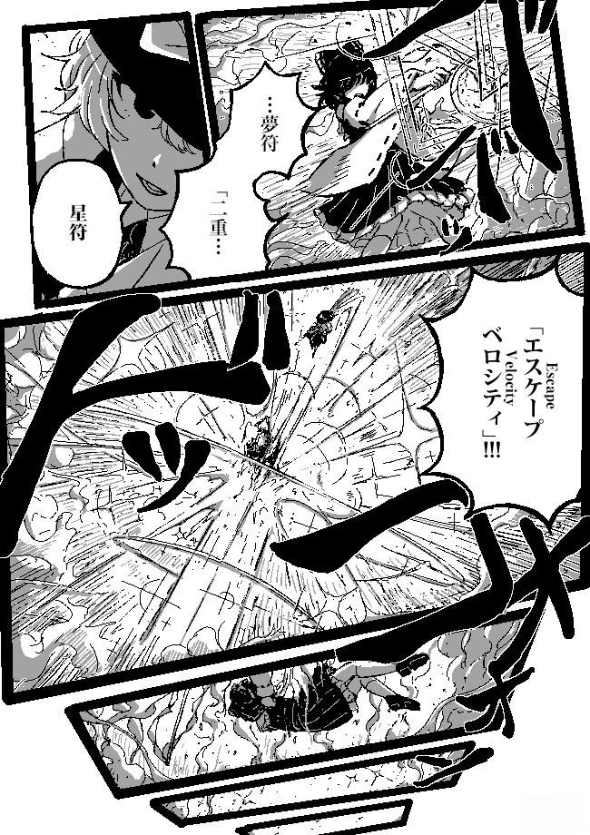 魔理沙与灵梦