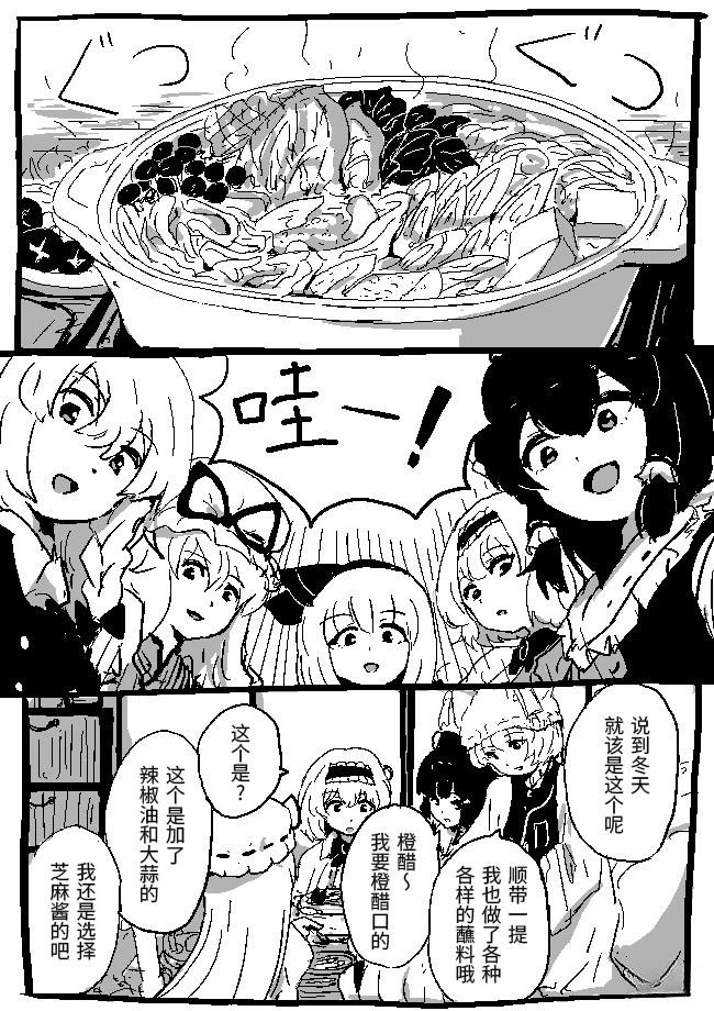 火锅