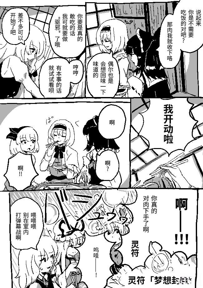 火锅
