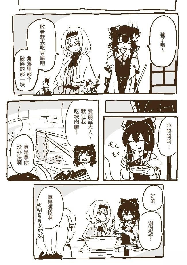 火锅