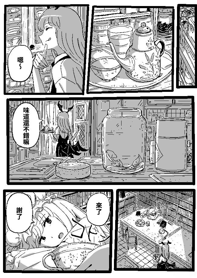 魔理沙与帕秋莉