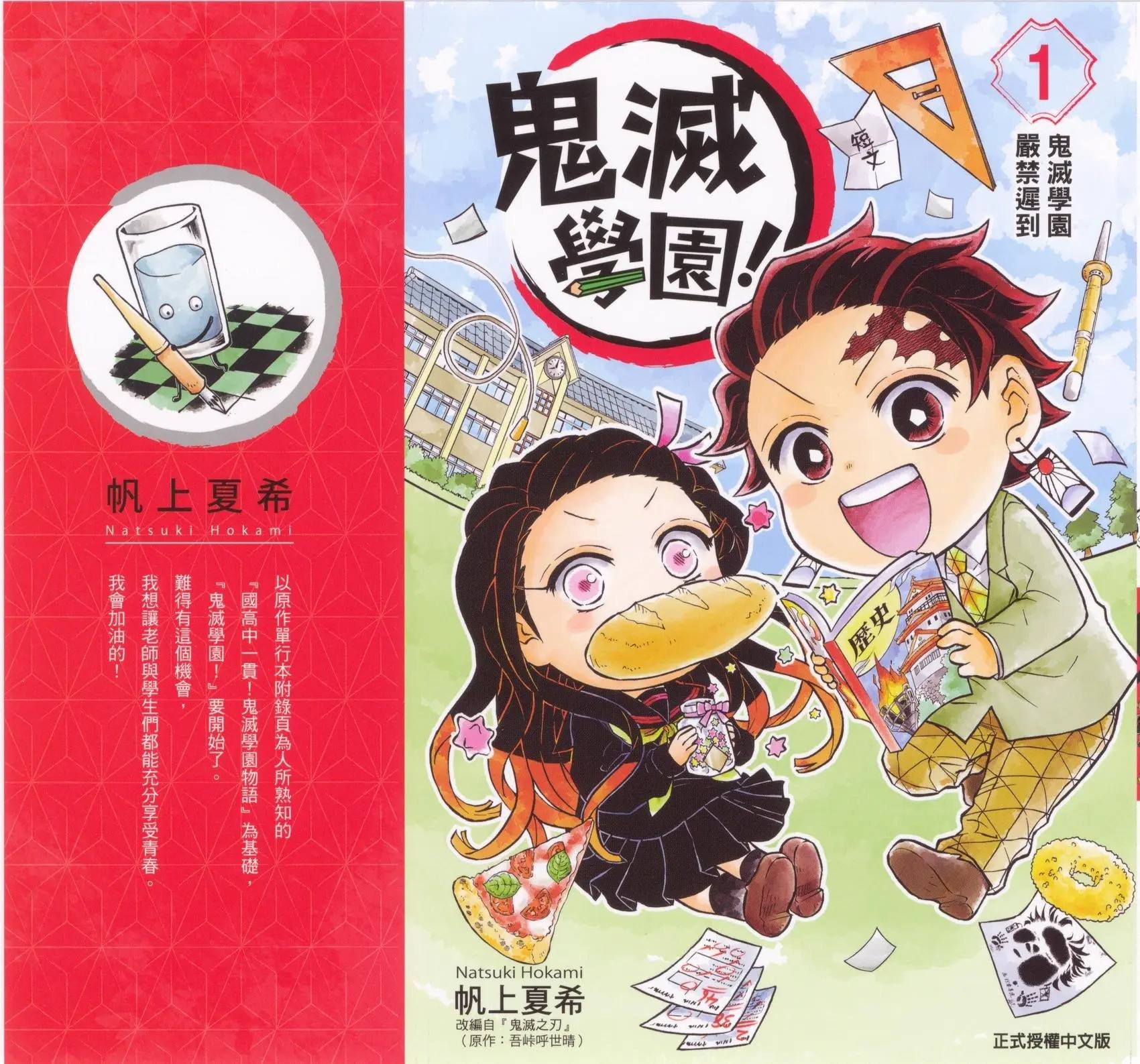 第1卷