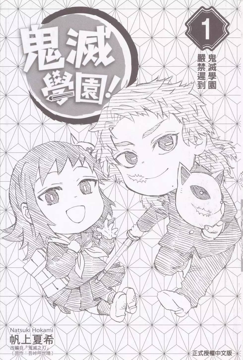 第1卷