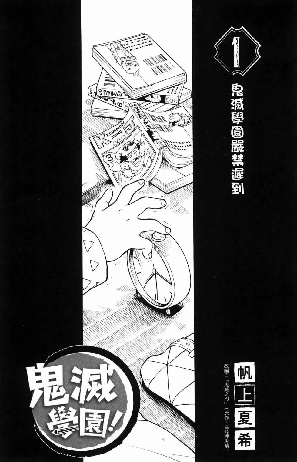 第1卷
