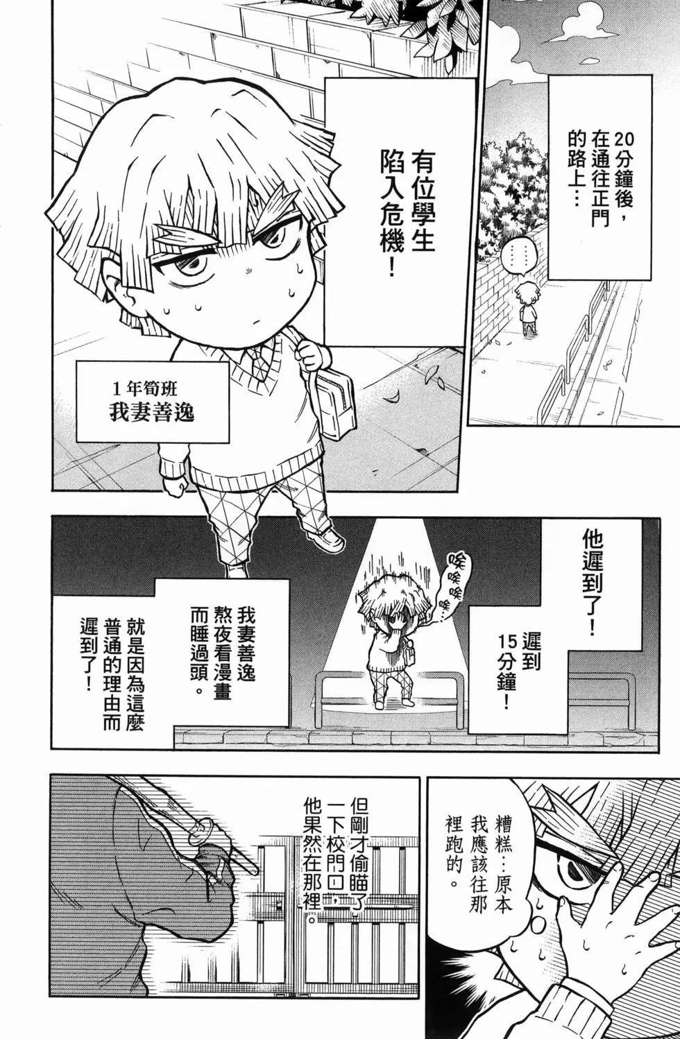 第1卷