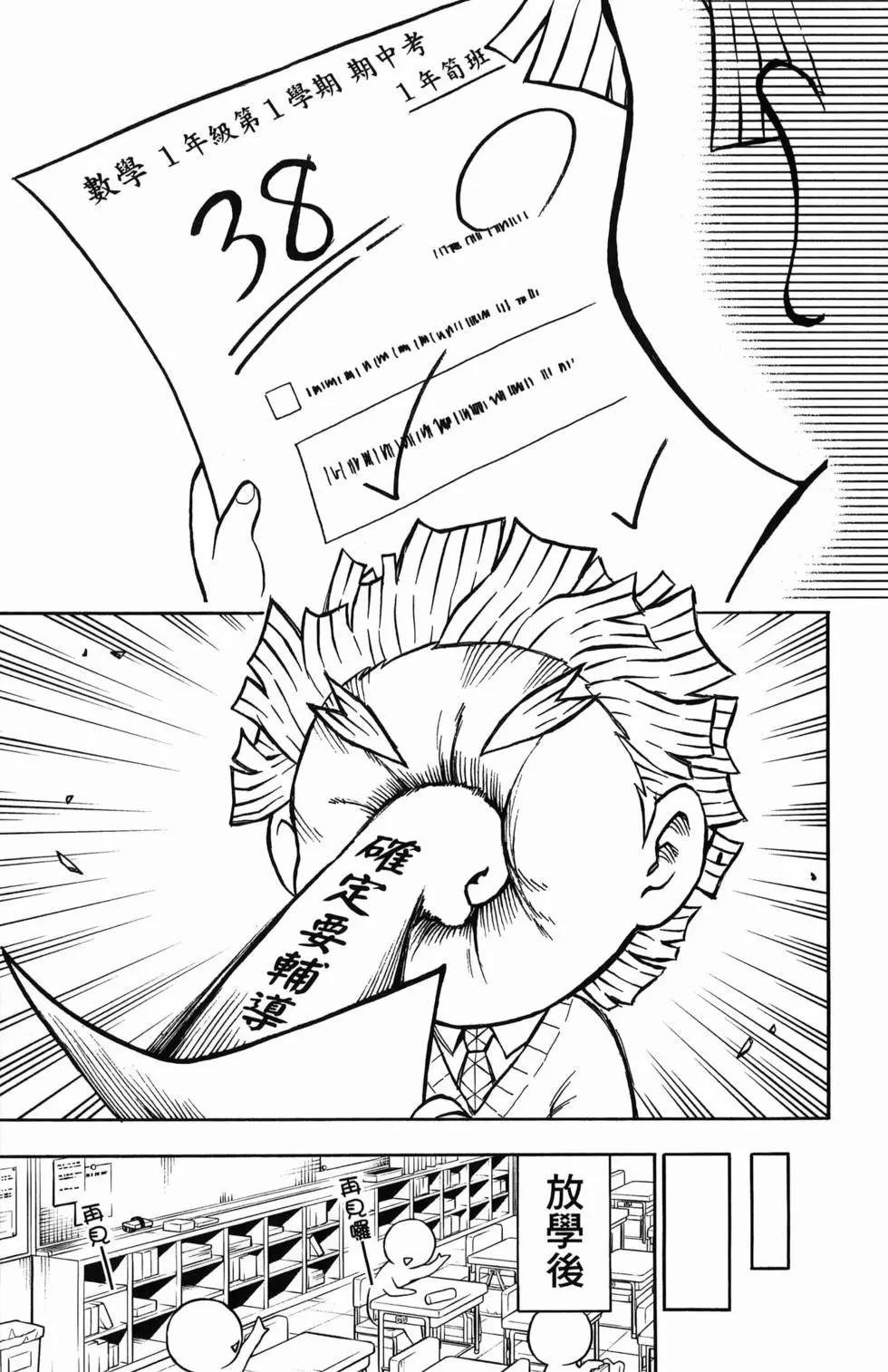 第1卷
