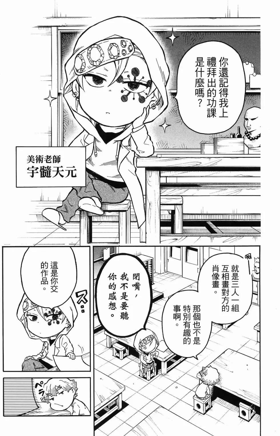 第1卷
