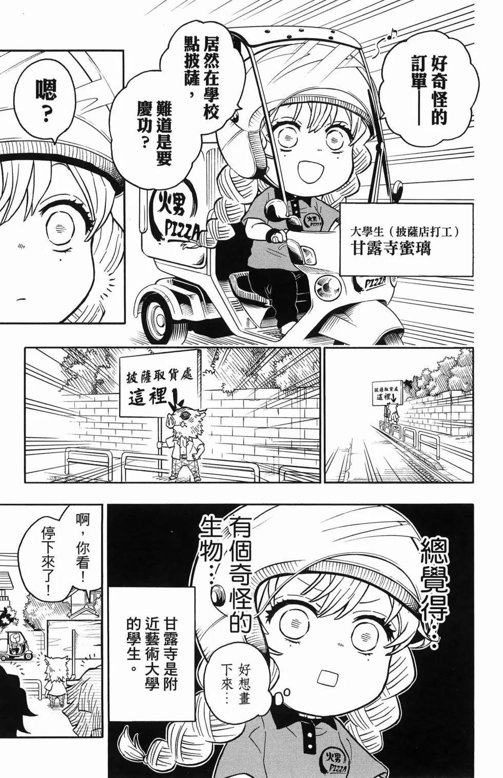 第1卷