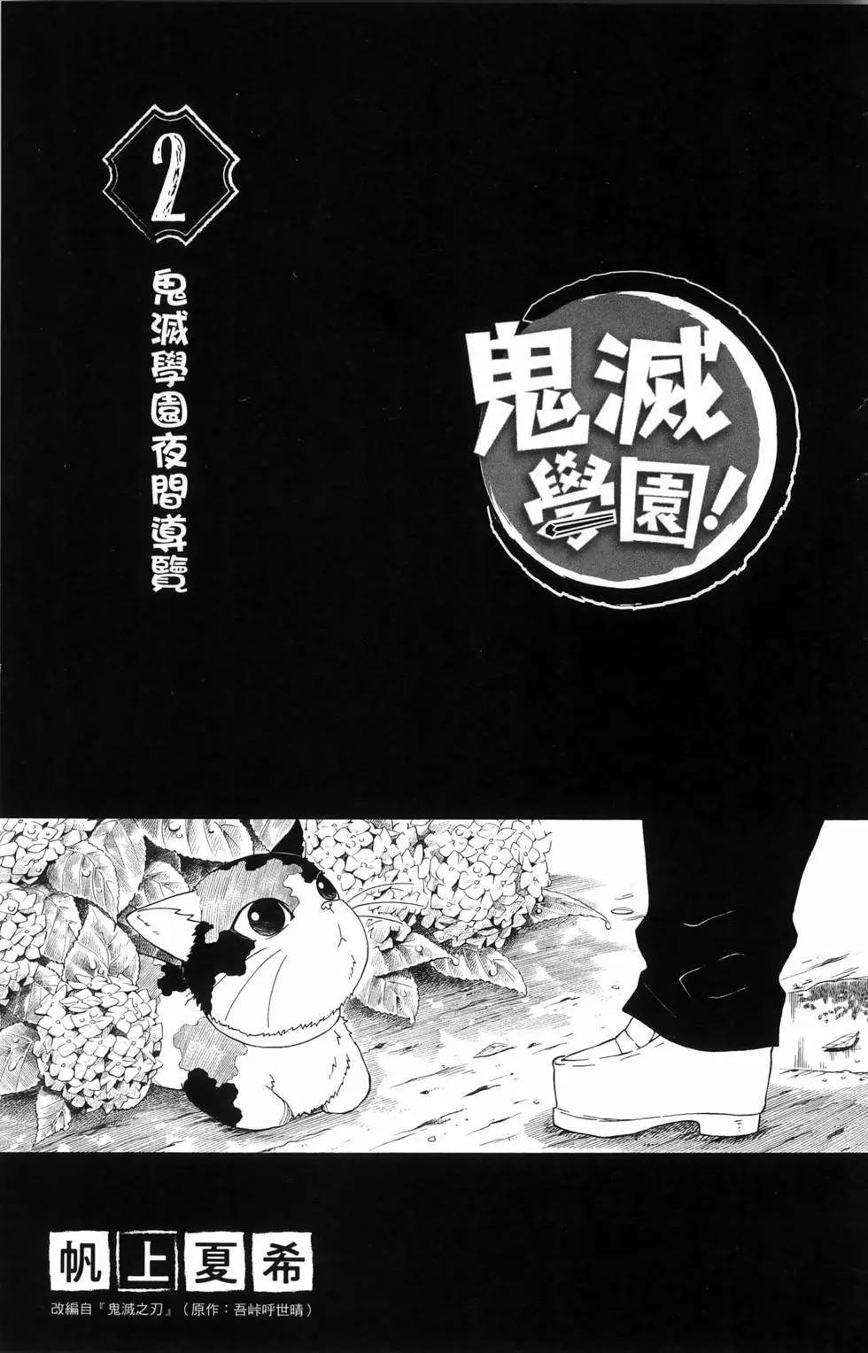 第2卷