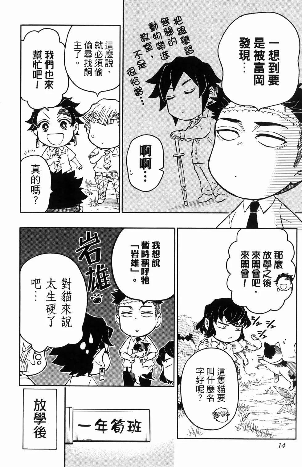 第2卷
