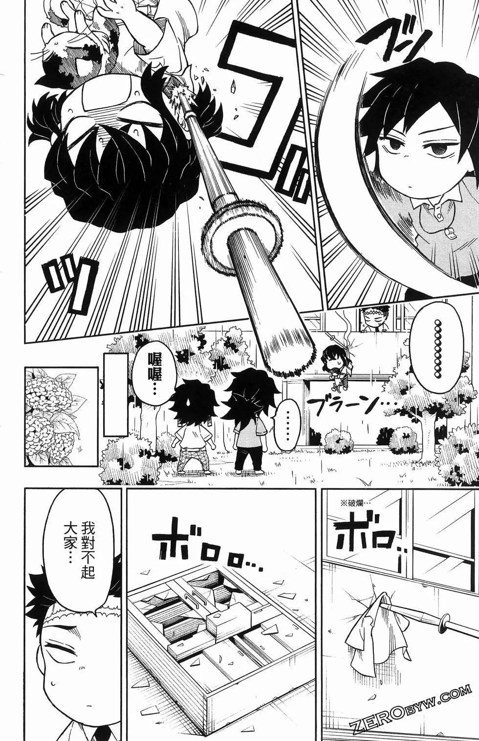第2卷