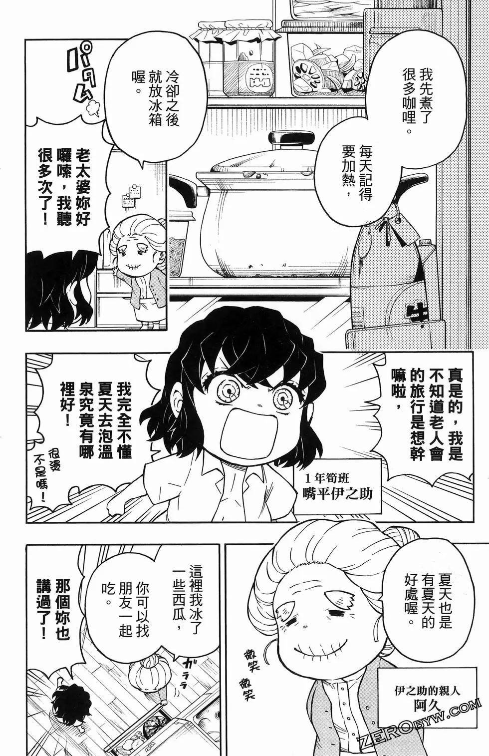 第2卷
