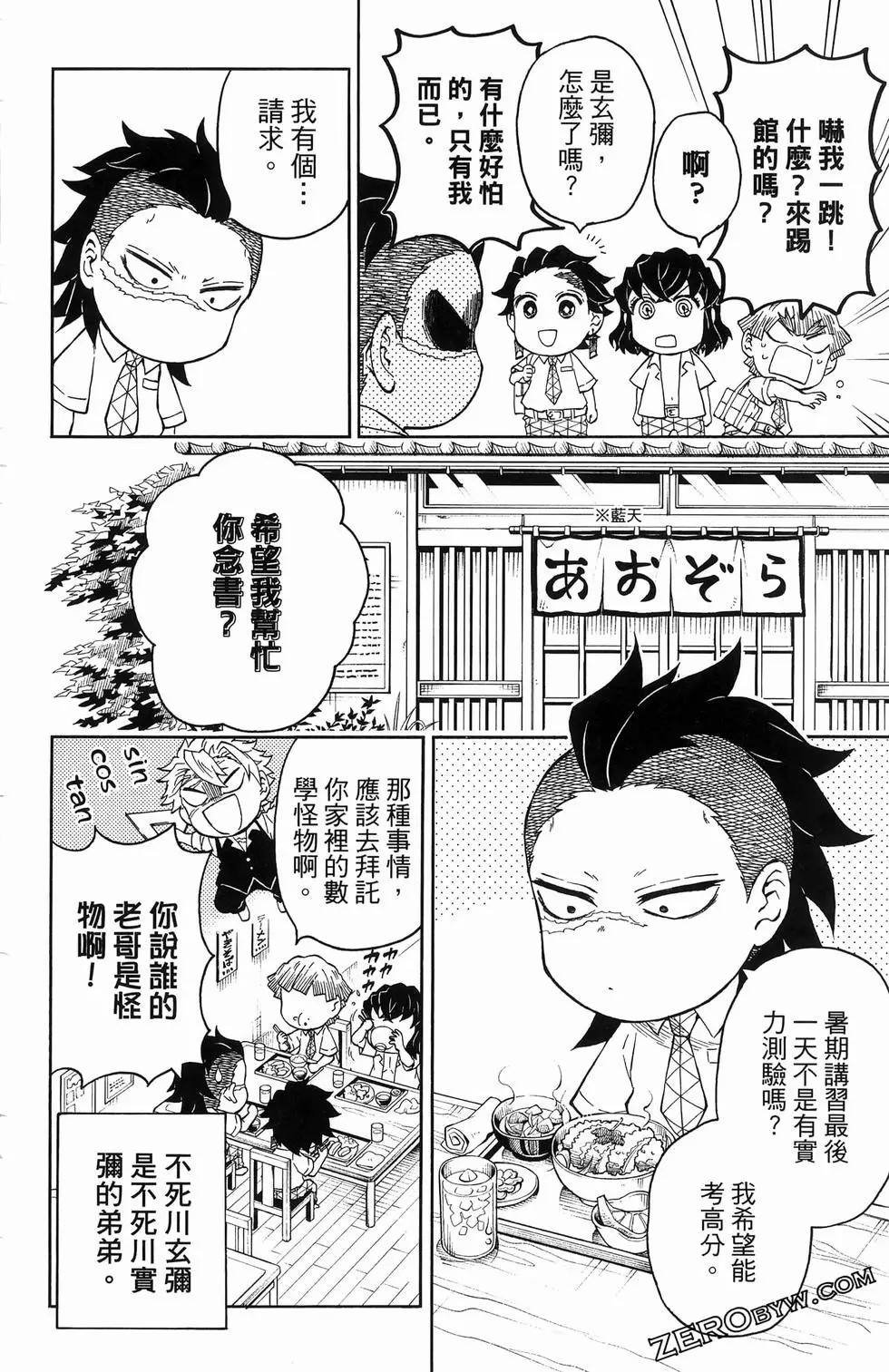 第2卷