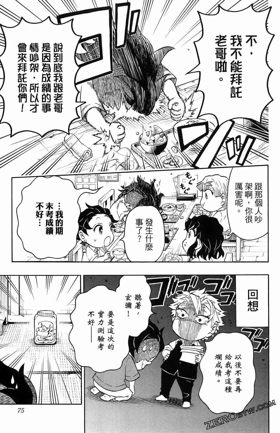 第2卷