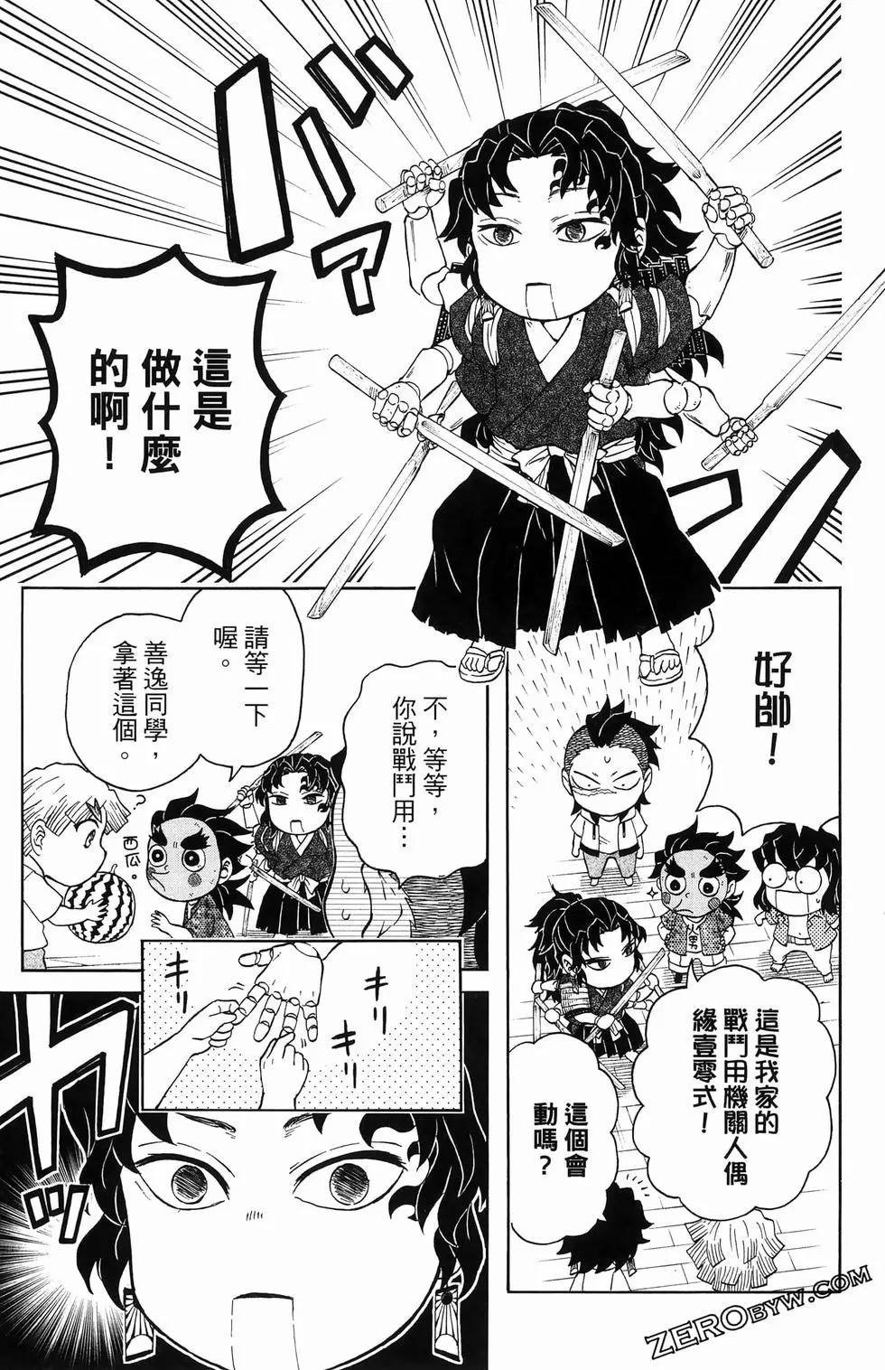 第2卷