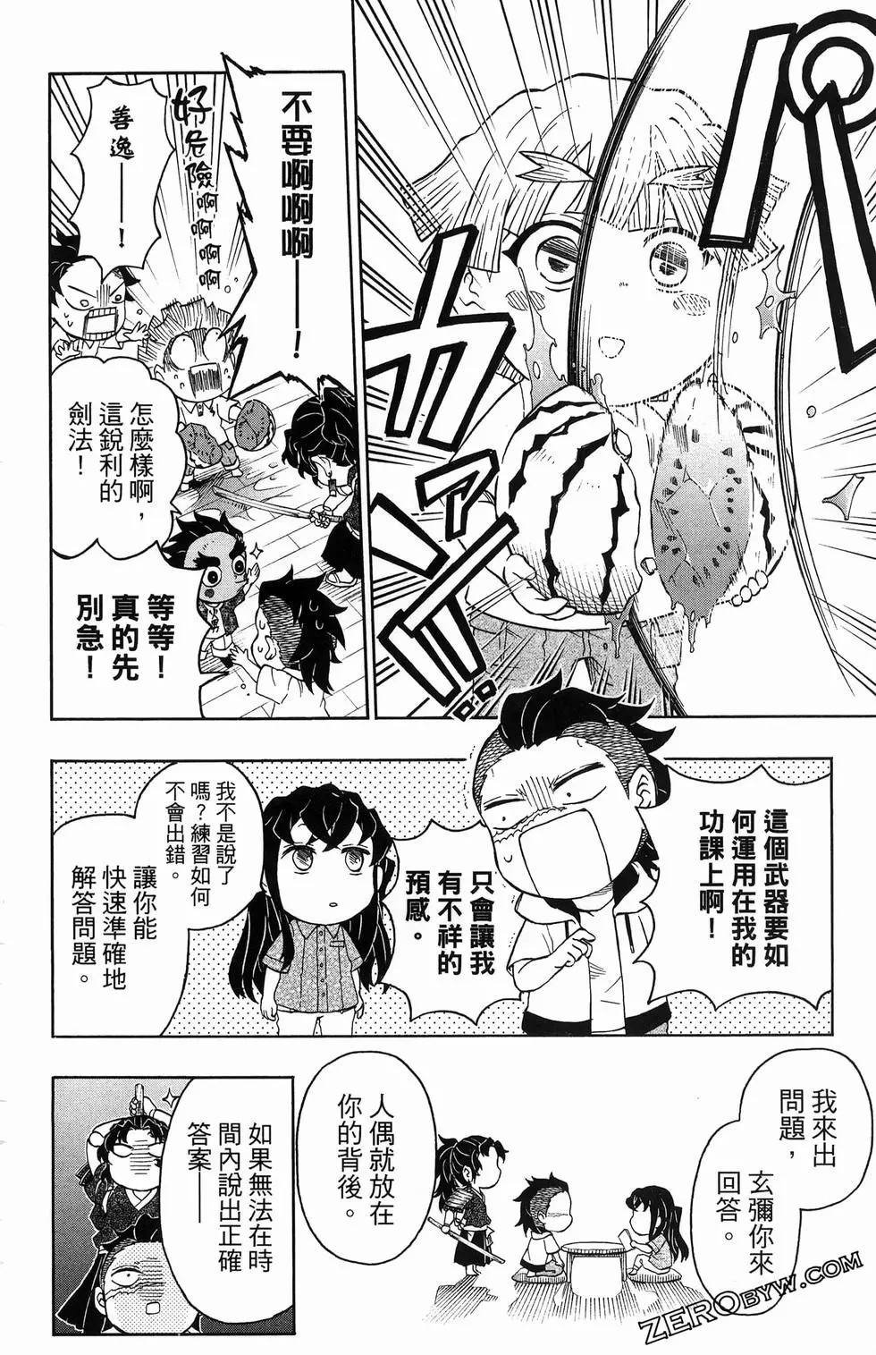 第2卷
