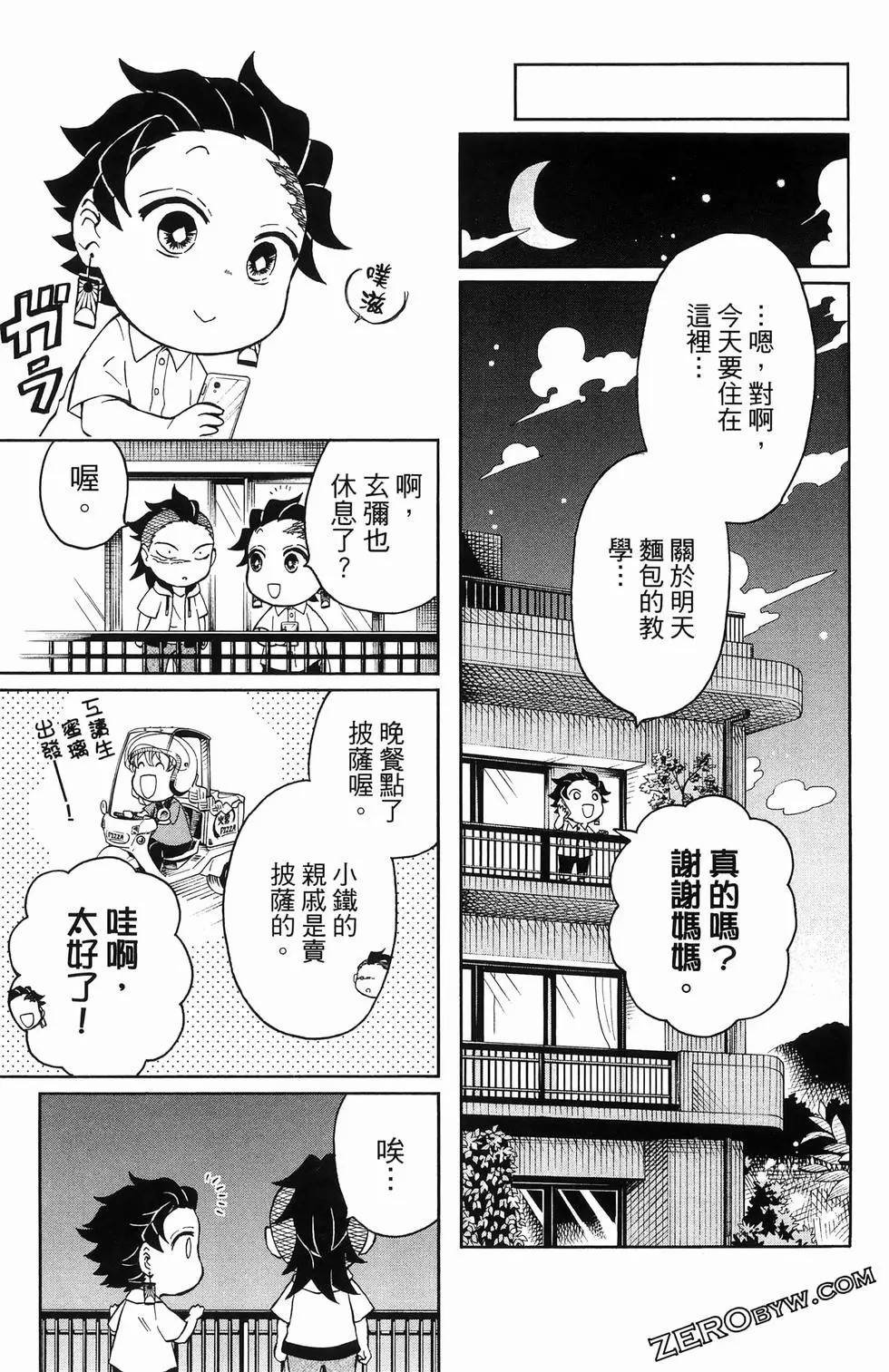 第2卷