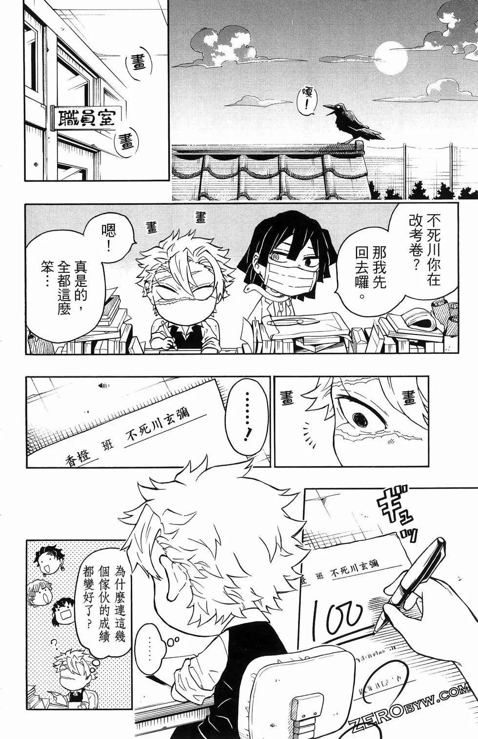 第2卷