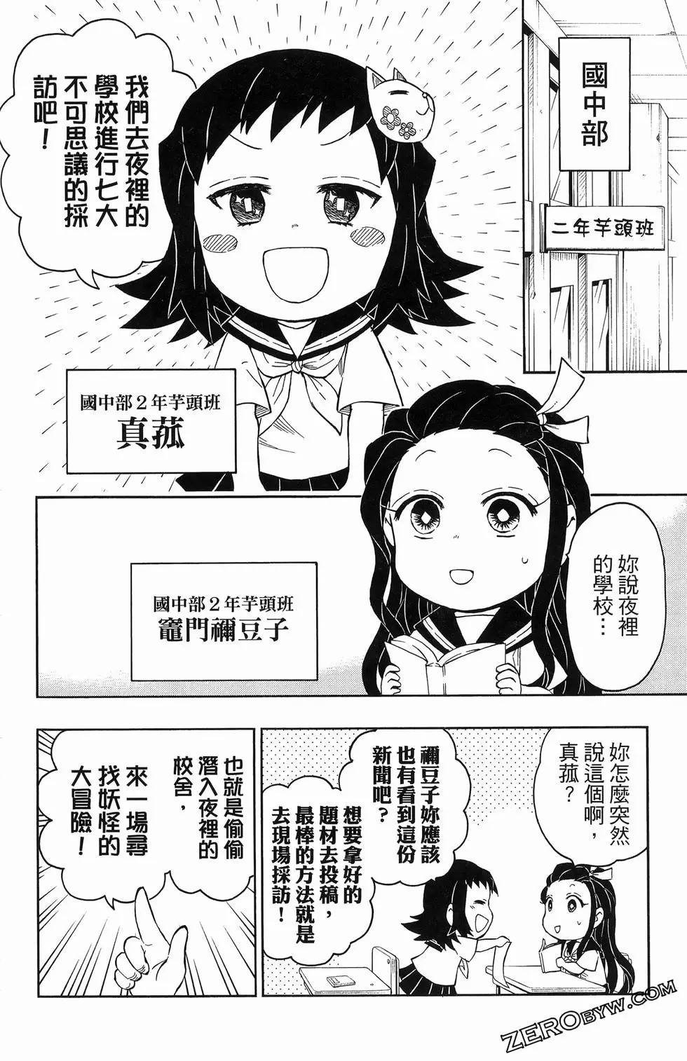 第2卷
