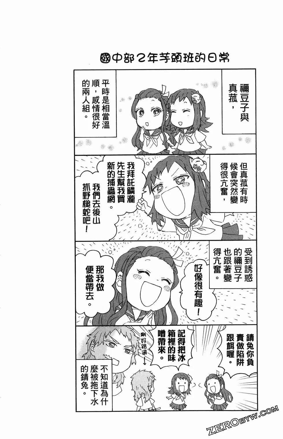 第2卷